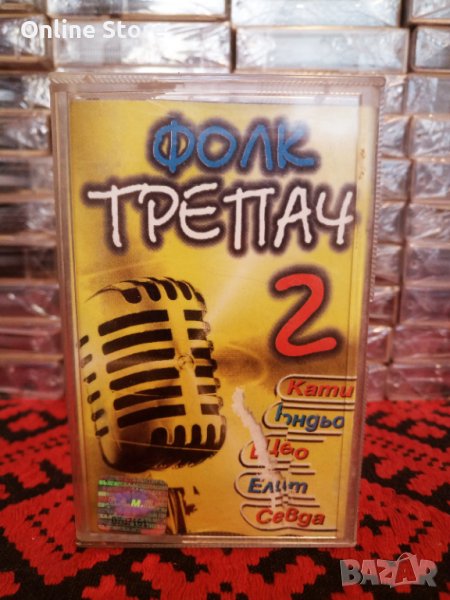 Фолк трепач 2, снимка 1