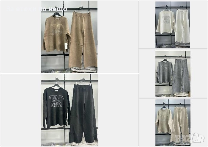 Chanel Дамски Комплект Шанел - 5 Налични Цвята Код I_121, снимка 1