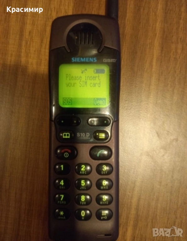 Телефон Siemens S10D, снимка 1