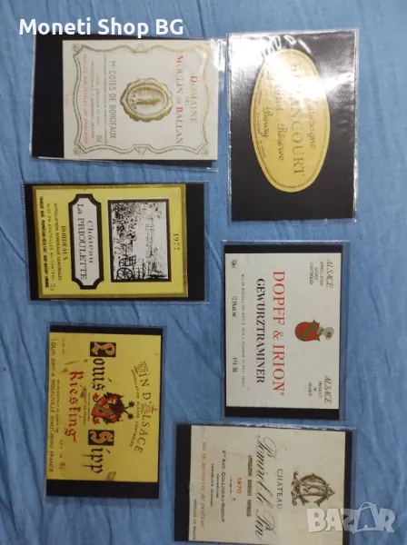 Предлагаме голяма колекция етикети за вино, снимка 1