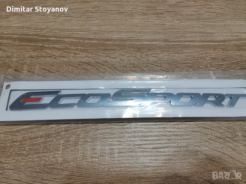Емблема лого надпис Форд Екоспорт Ford Ecosport, снимка 1
