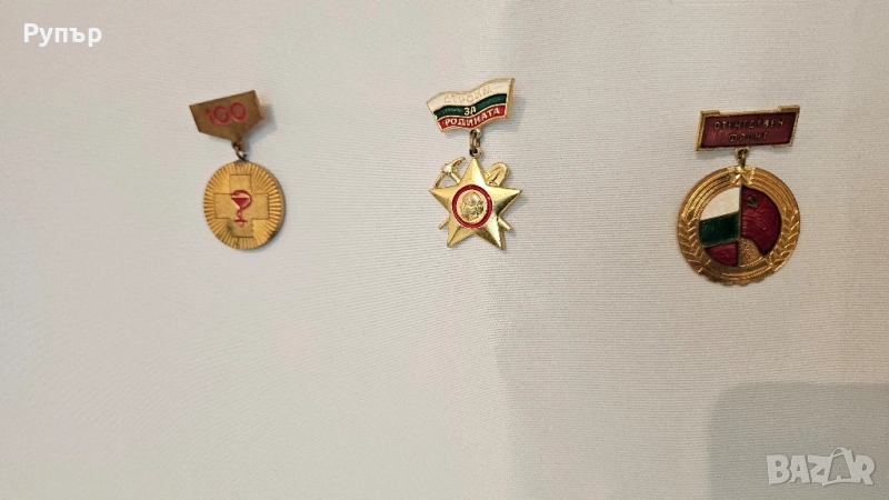 Стари ордени и значки, снимка 1