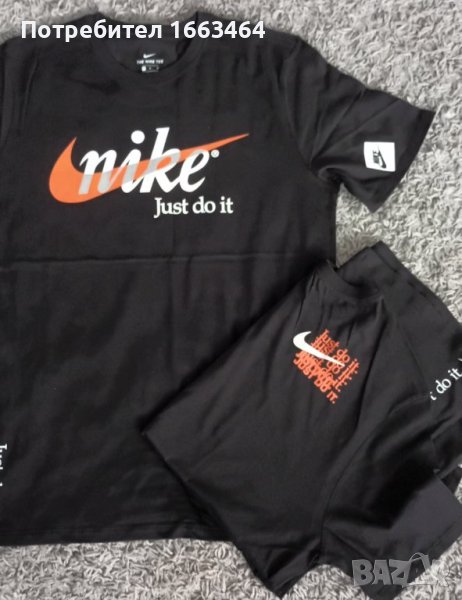 Нови мъжки тениски Nike, снимка 1