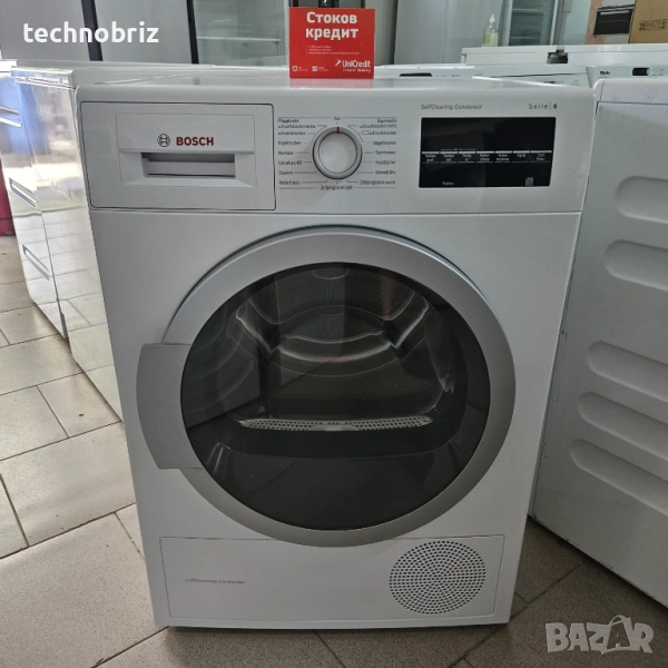 Немска инверторна самопочистваща сушилня Bosch Serie 6 - ГАРАНЦИЯ, снимка 1
