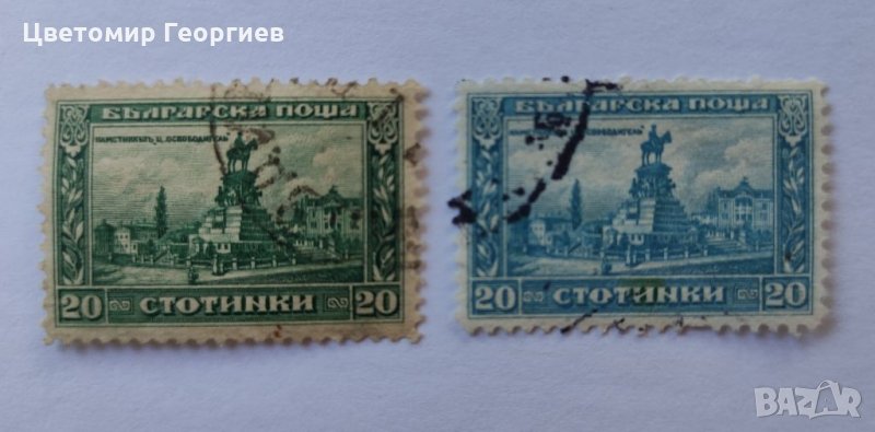 България нюанс, снимка 1