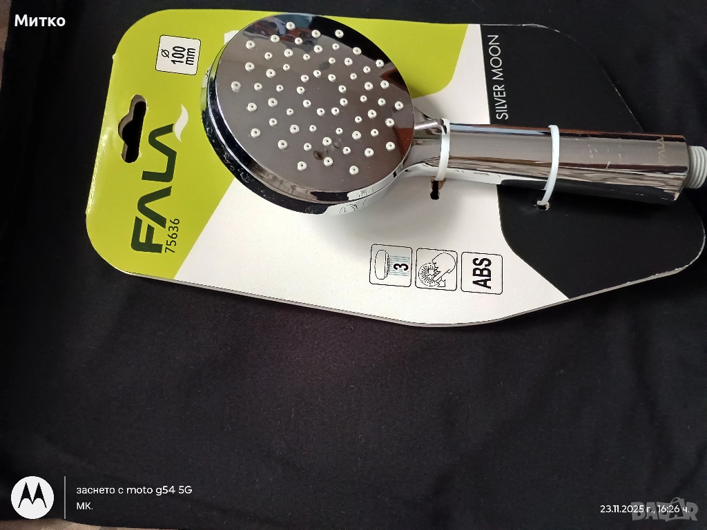 Нова душ слушалка - 100мм., снимка 1