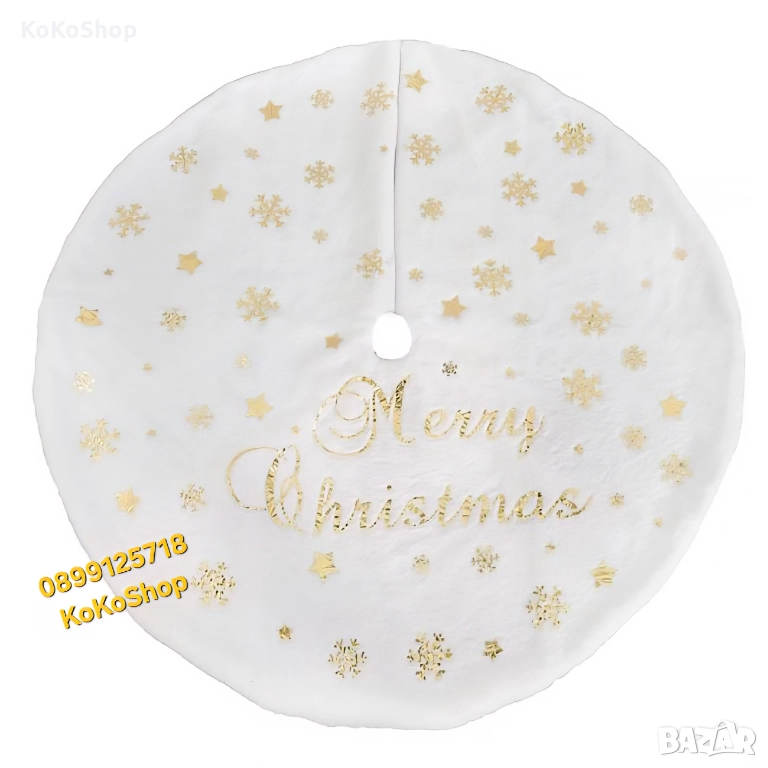 Килимче за елха-90 см./бяло килимче за елха/плюшено килимче за елха, снимка 1