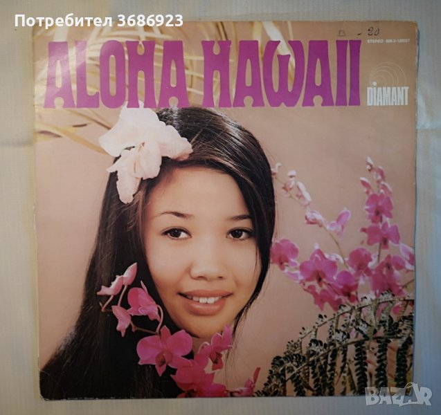 ALONA HAWAII, снимка 1