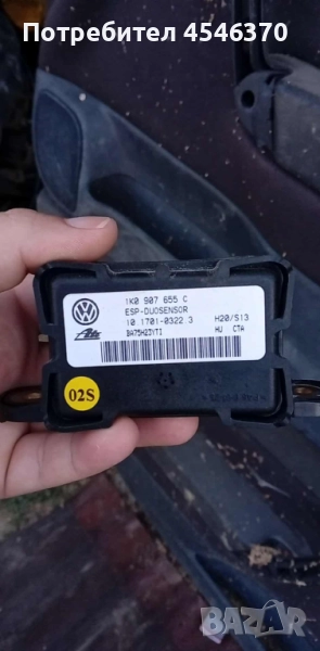 ESP сензор за Волксваген Голф 5 1.9 дизел 105к.с 2006г, снимка 1