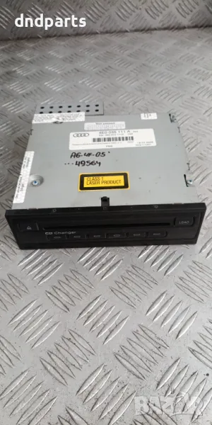 CD Charger Audi A6 4F 2005г.	, снимка 1