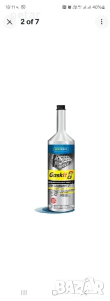 Gaskit за „Издухала гарнитура“ GASKIT, спукана глава и цилиндров блок, снимка 1