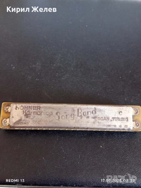 Рядка устна хармоника TRADE MARK M.HOHNER за КОЛЕКЦИЯ ДЕКОРАЦИЯ 50476, снимка 1