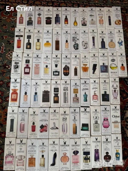 💯💎Тестери По 45мл 20лв Еконт 3 работни дни, снимка 1