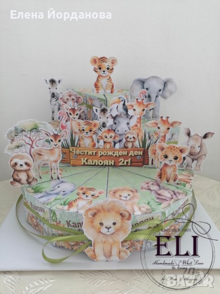 Картонена торта с Тропически животни , снимка 1