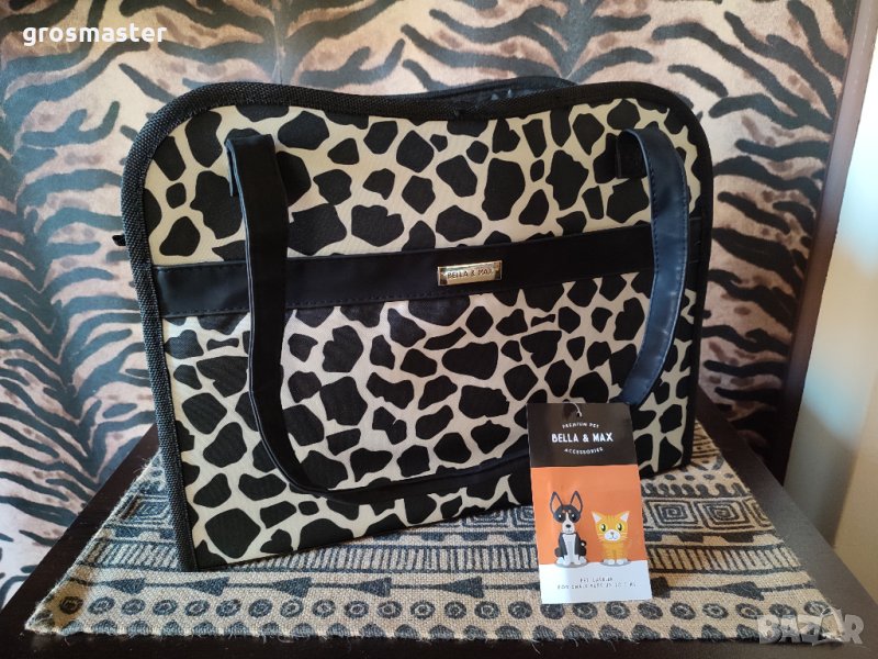 НОВО! Луксозна чанта за носене на кучета и котки (два модела), снимка 1