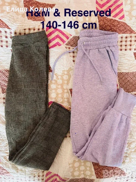H&M и Reserved два плътни панталона 140-146 см, снимка 1
