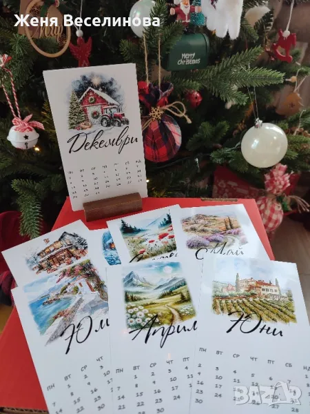 КОЛЕДЕН КАЛЕНДАР , снимка 1
