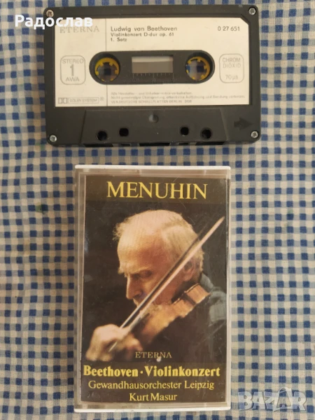 аудио касета  Менухин класическа музика , снимка 1