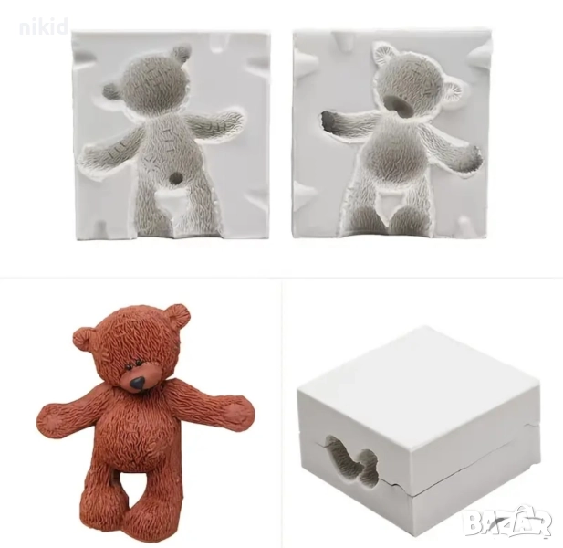 3D мече me2u Me to You 2 части право силиконов молд форма калъп фондан гипс, снимка 1