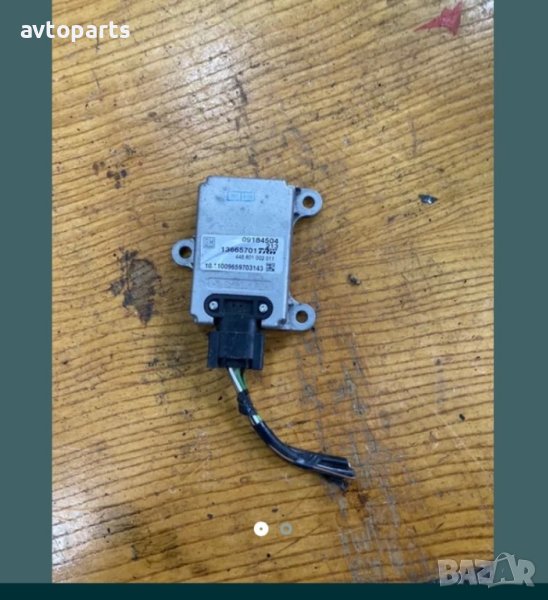 Opel Vectra C,Signum 2.2dti 03г ESP сензор, снимка 1