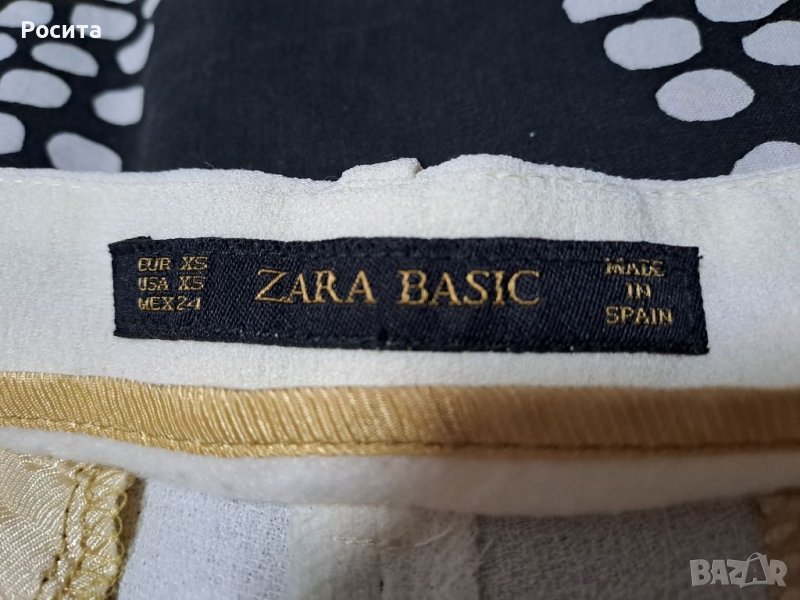 Дамски панталон ZARA ,размер XS, снимка 1