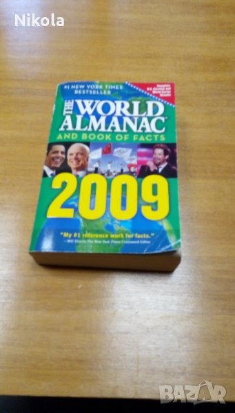 The World Almanac 2009 - Световният алманах и книга с факти 2009 г., снимка 1