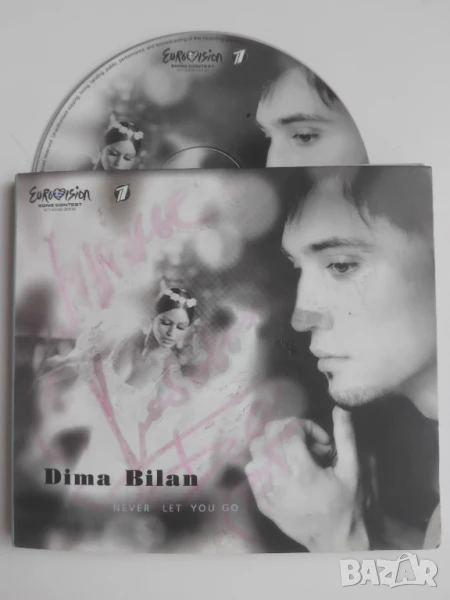 ЕВРОВИЗИЯ 2006г. - Dima Bilan – Never Let You Go оригинален диск, снимка 1