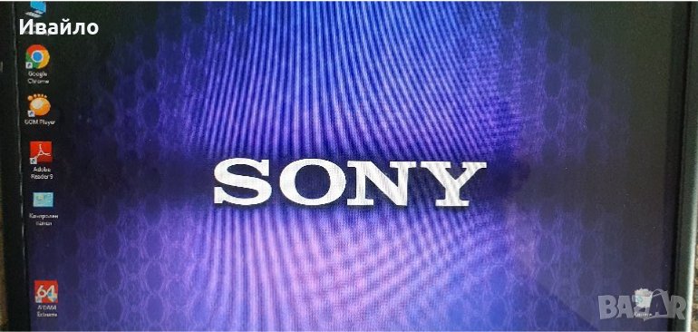 Sony Vaio PGC-71212M I7-720QM,SSD, снимка 1