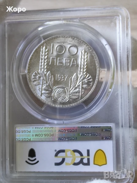 100 лева 1937 година България PCGS *MS62*, снимка 1