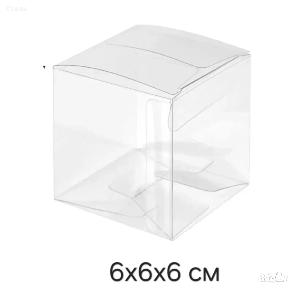 Прозрачни  пластмасови  PVC кутии, опаковъчни мини кутийки, кутийка за подарък, снимка 1