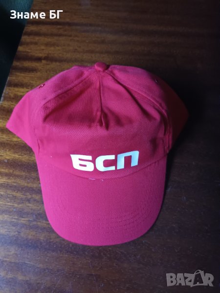 Лятна шапка с надпис БСП, снимка 1