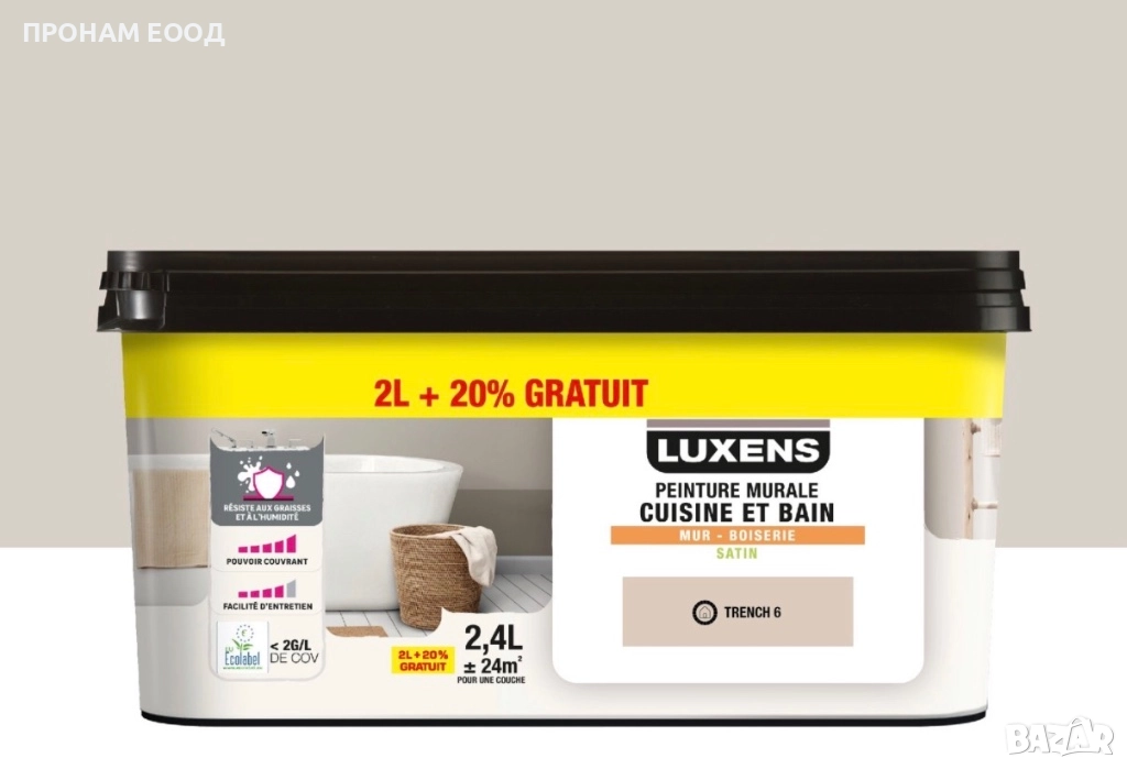 Акрилна боя Luxens миеща, сатенена, снимка 1