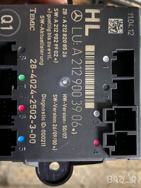 A2129003906 A2129004006 A2129004302 модул ел. бутони ел. Стъкла ел. Огледала и други е класа 2009+, снимка 1