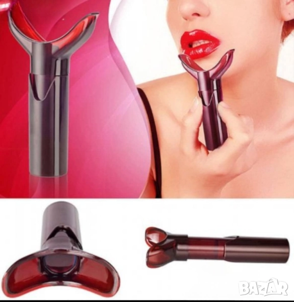 Инструмент-помпа за увеличаване на устни 15 лв., снимка 1