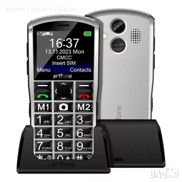 Мобилен телефон, Artfone A400, SOS бутон, RO-ALERT, сребрист, 512MB, две SIM карти, 4G, снимка 1