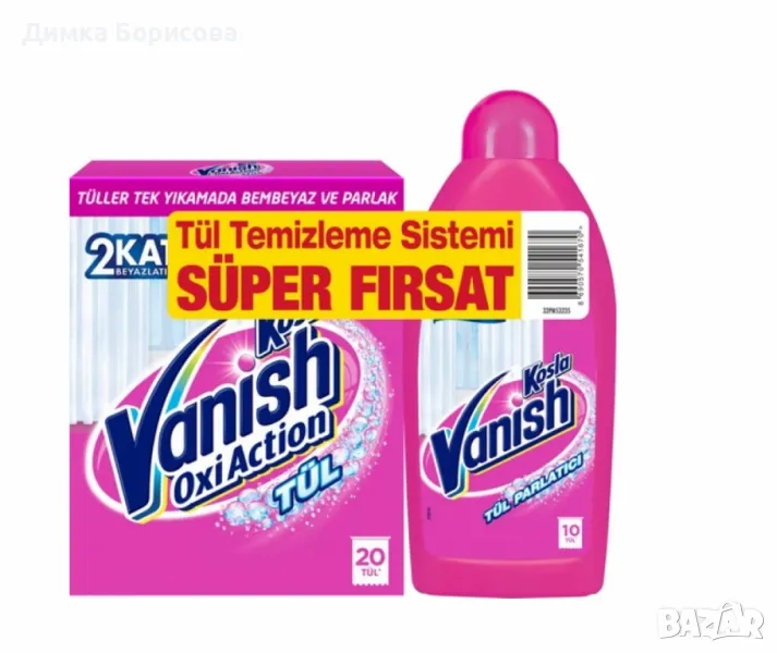 Vanish Oxi Action Tül – Комплект за почистване и избелване на леки тъкани, снимка 1