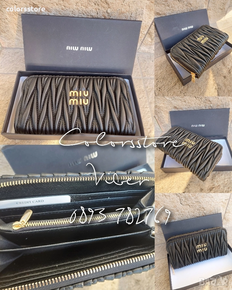 Дамско портмоне MiuMiu VL198s, снимка 1