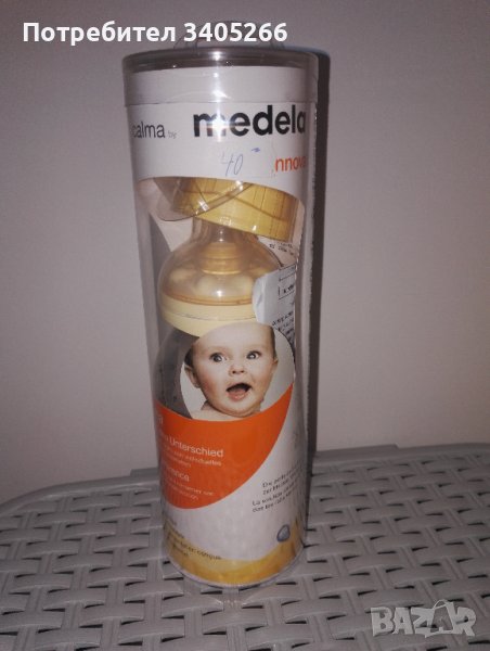 шише, снимка 1