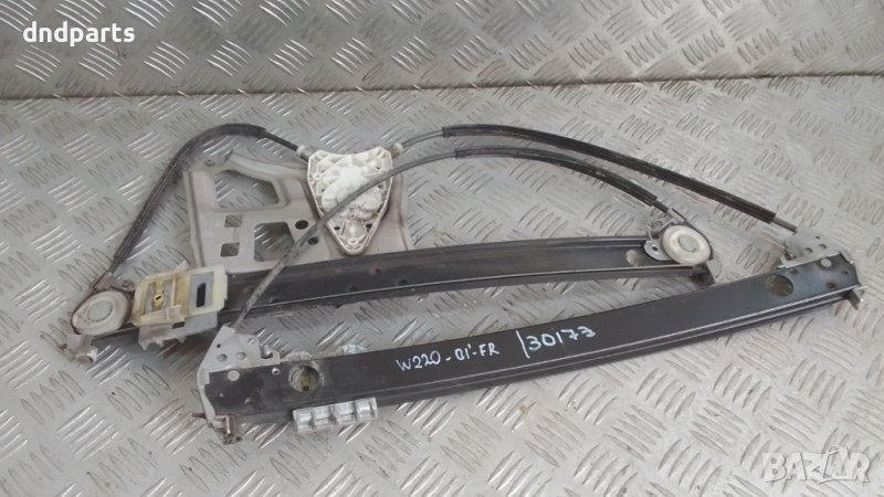 Стъклоповдигач Mercedes S-Class W220 2001г.(преден десен)	, снимка 1