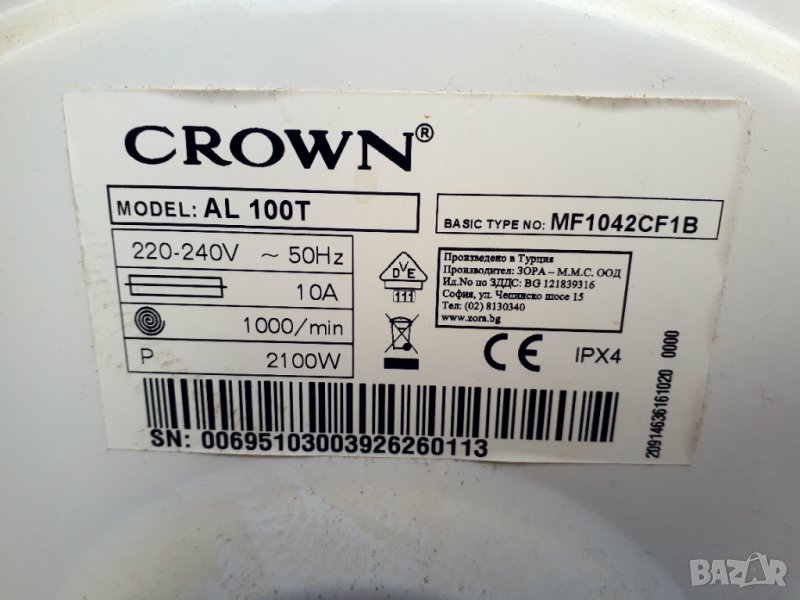 Продавам на части пералня Crown AL 100T, снимка 1