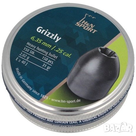 Чашки H&N Grizzly 6.35, снимка 1