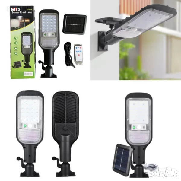 Соларна лампа със сензор за слънчева светлина и датчик за движение JX-518, снимка 1