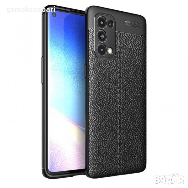 Oppo Reno5 5G - Луксозен Кожен Кейс Гръб AF, снимка 1