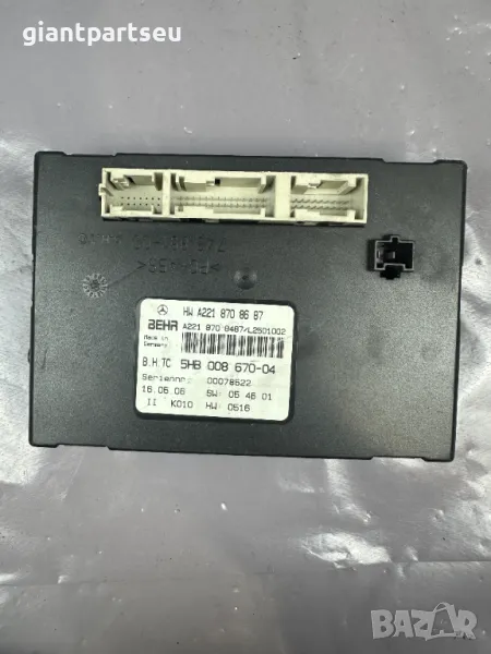 Модул климатик за Мерцедес Mercedes W221 , A2218708687, снимка 1