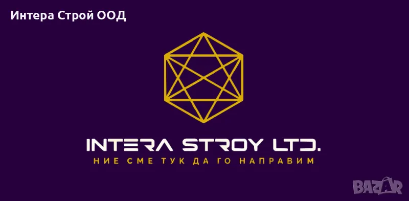 Транспортни Услуги с Бус!, снимка 1