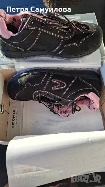 cofra zatopek s3s , снимка 1