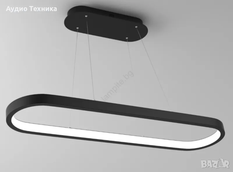 Последна бройка! Елегантна висяща LED лампа с дистанционно. Чисто нова!, снимка 1