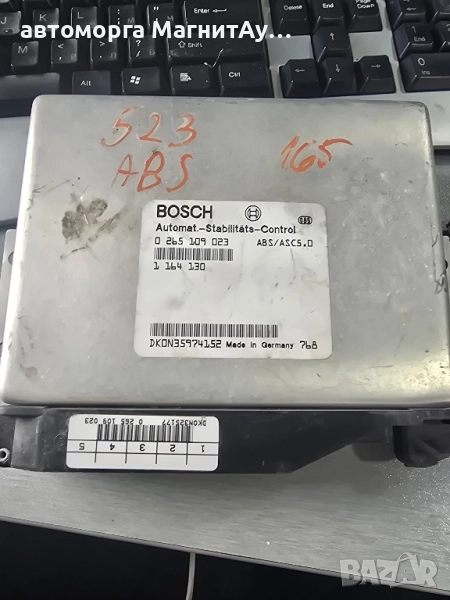 компютър АБС ABS ASC БМВ BMW E39 0265109023, снимка 1