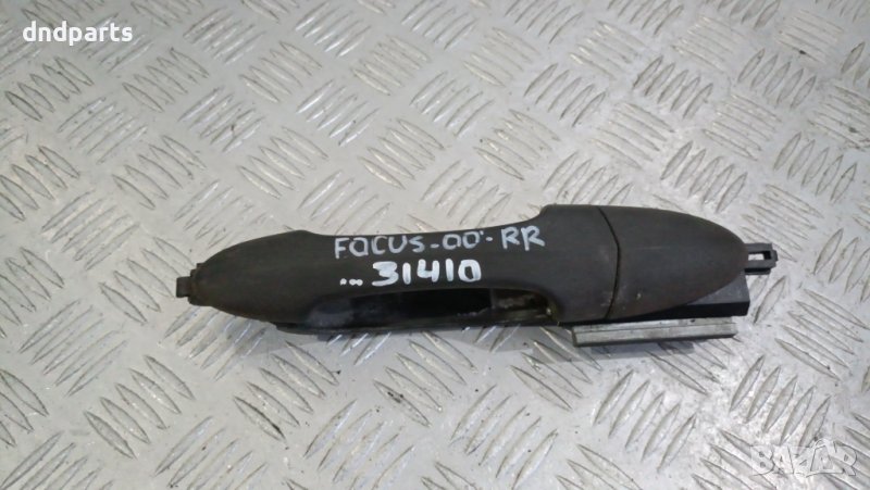 Дръжка врата Ford Focus 2001г.(задна дясна)	, снимка 1