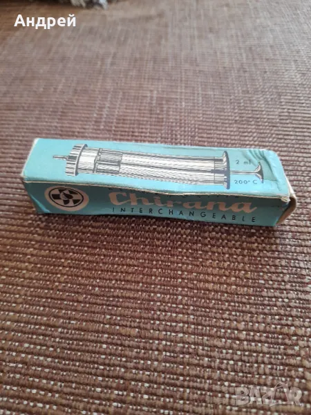 Стара стъклена спринцовка Chirana #2, снимка 1